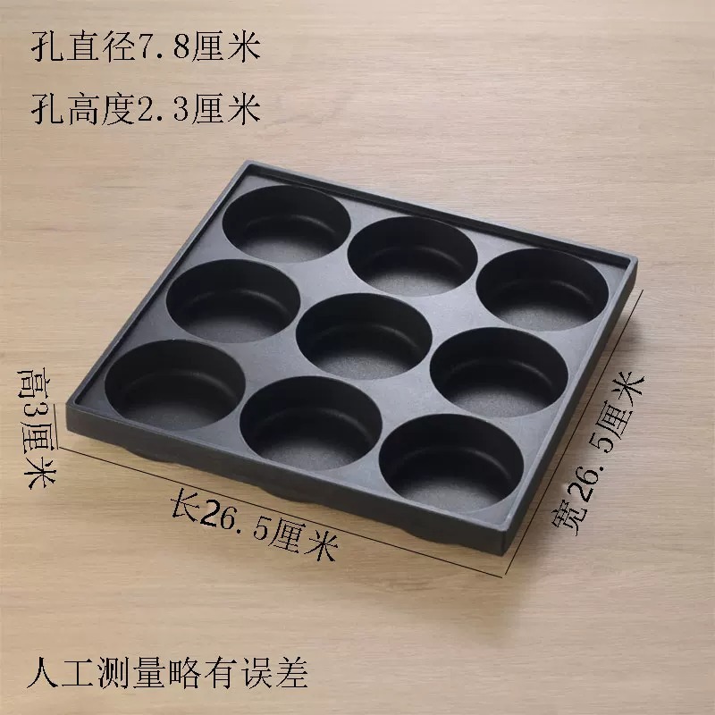 Plateau à boules de poulpe 18  - Takoyaki Grill Plate avis et prix